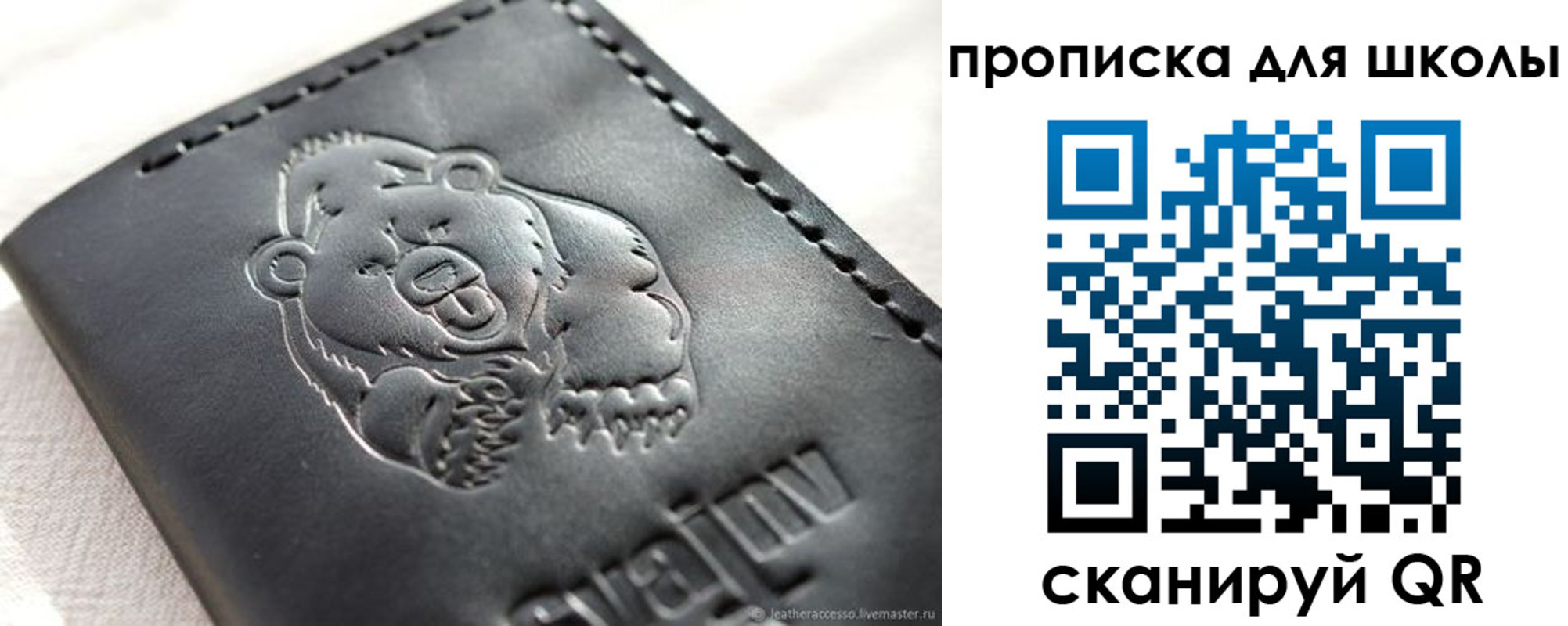 где прописаться в Сортавале