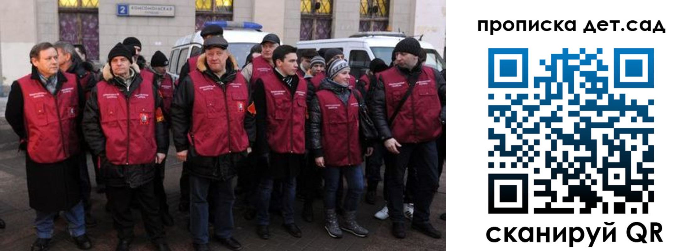 временная регистрация надежно в Сортавале