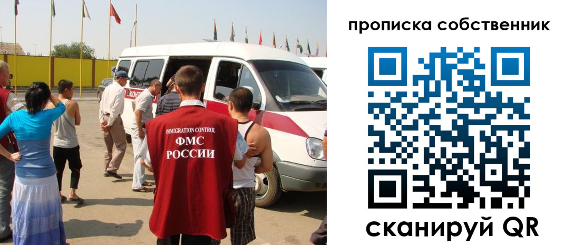 купить прописку в Сортавале
